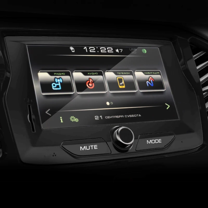 Автомобильный Стайлинг для LADA Vesta 2015 г. GPS навигация экран стеклянная пленка