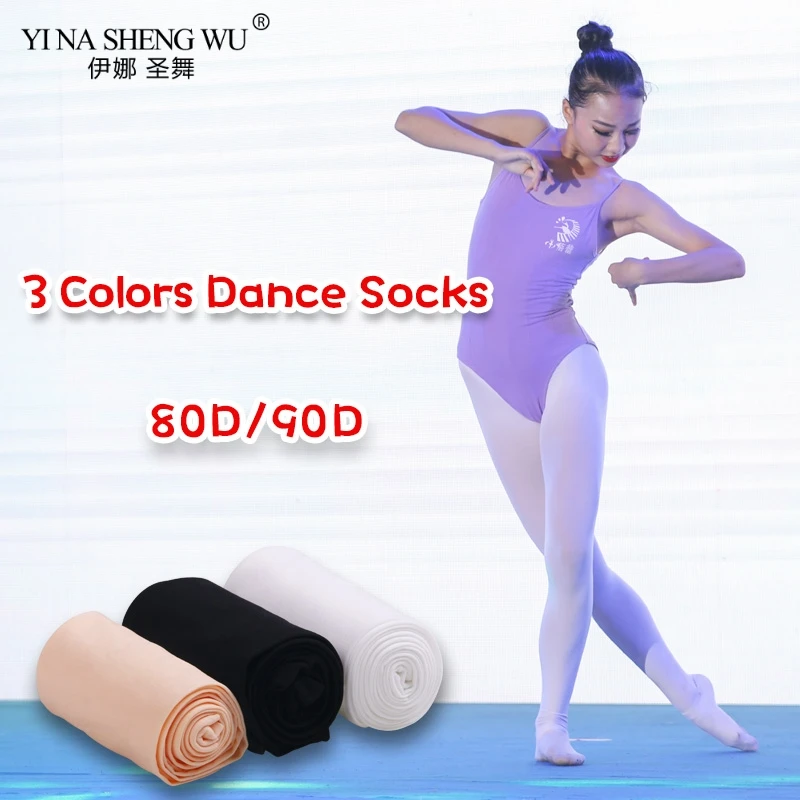 Детские колготки для балета девочек детские нейлоновые леггинсы взрослых
