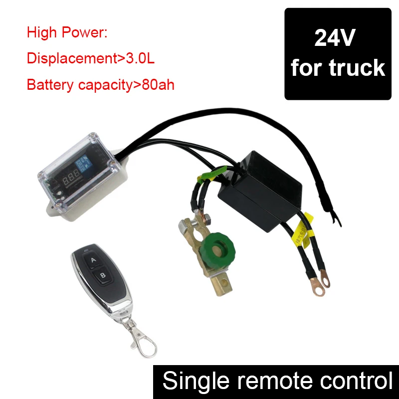 Автоматический аккумулятор автоматический умный выключатель защитный