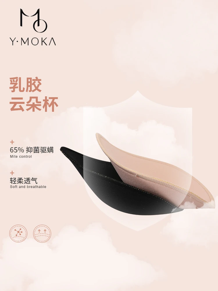 Новый стиль 2021 как и Jiang Shuying Ijika женская верхняя одежда нижнее белье внутренняя