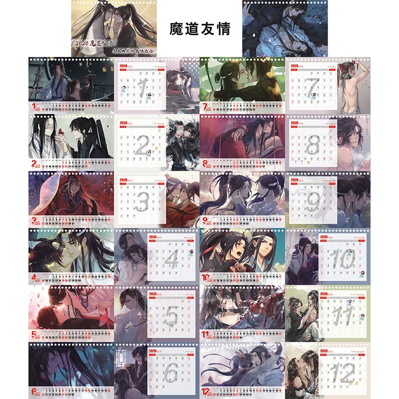 Новинка аниме Mo Dao Zu Shi Настольный календарь Wei Wuxian DIY настольные календари ежедневник календаря,01~,12