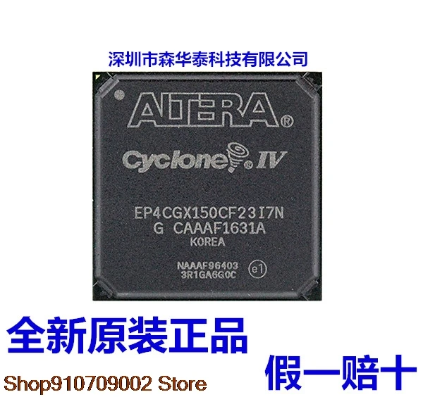 

EP4CGX150CF23I7N EP4CGX150CF23I7