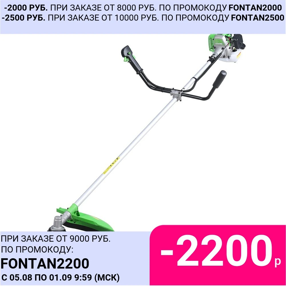 Триммер бензиновый КРАТОН GGT 750H|Триммеры| |