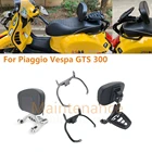 Спинка для мотоцикла, многофункциональная спинка для водителя, со складной багажником для Piaggio Vespa GTS 300