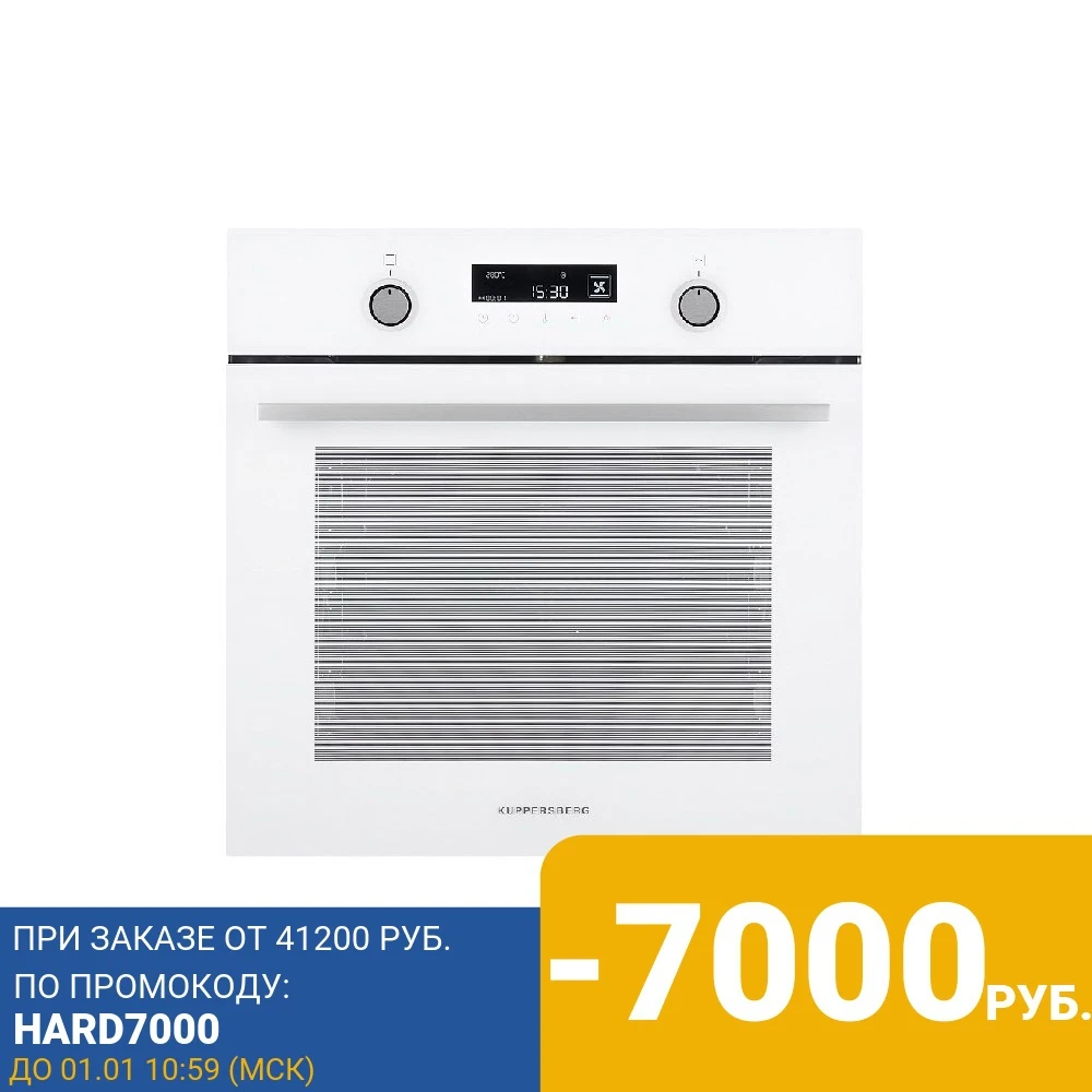 Встраиваемый электрический духовой шкаф Kuppersberg HH 6612 W | Бытовая техника