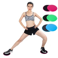fitness exercise fast sliding plate exercise whole body coordination ability fitness skateboard flat home sliding mat 2 pack