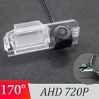 Камера заднего вида для Kia Rio 4 YB MK4 170-1280 CadenzaK7 YG Niro DE 720-2017, 2020 градусов, AHD 2016*2020 P