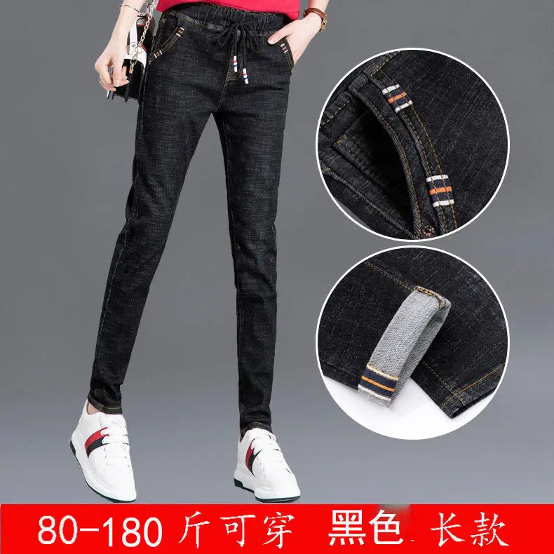

Woman Jeans Pants Trousers Large Size Elastic Waist High Waist