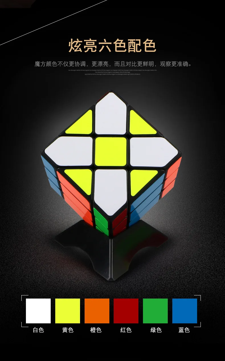 QiYi Fisher 3x3 черный магический куб без наклеек 5,6 см безопасный ABS скоростной куб твист обучающая игрушка для детей необычная форма