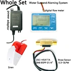 Трубка US211MA, подвесная тревожная система, цифровой расходомер и латунный 60  датчик расхода, турбинный расходомер G14 