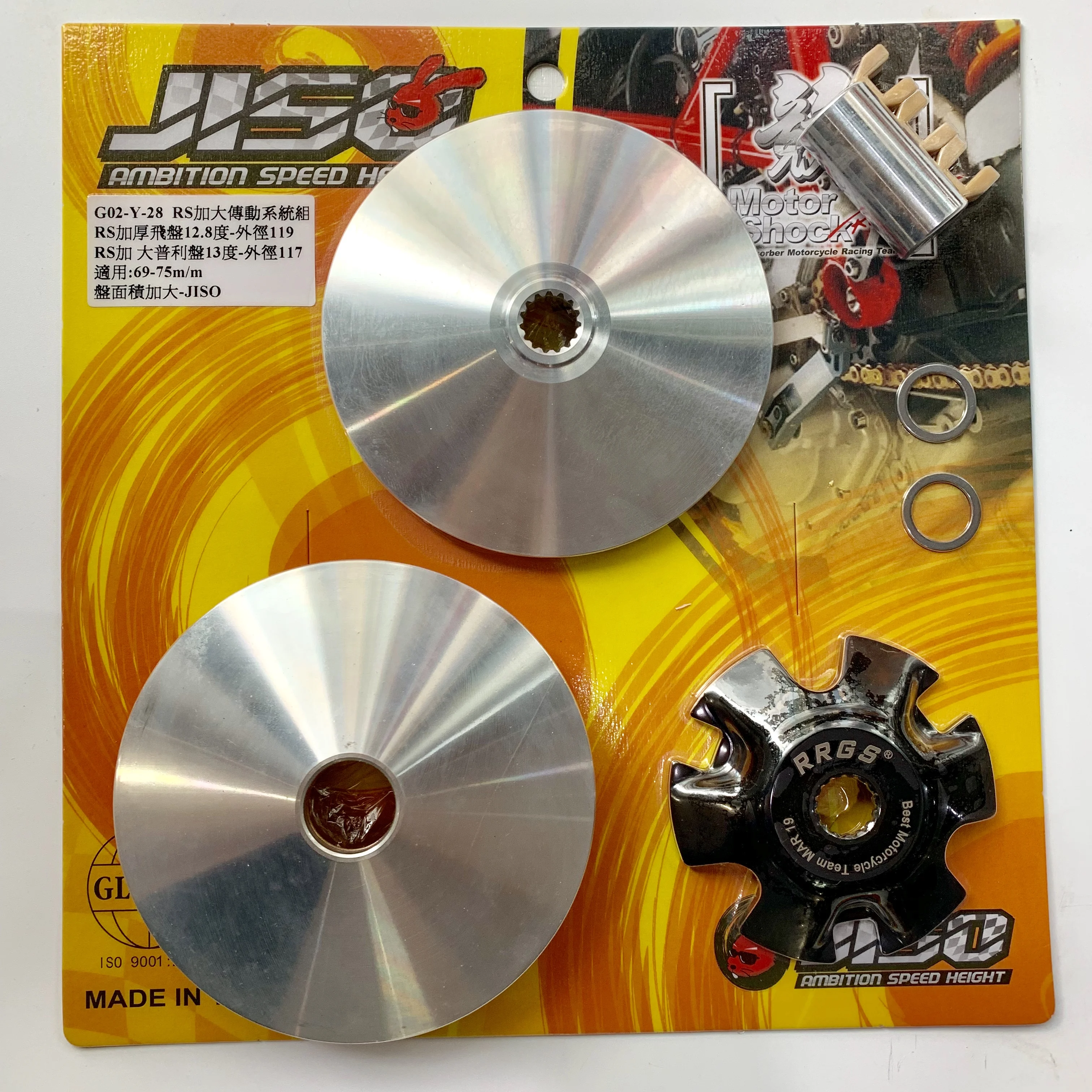 Вариатор JISO для BWS100 BWS90 JOG90 JOG100 AXIS100 RS100 гоночный Набор тюнинга улучшенное качество