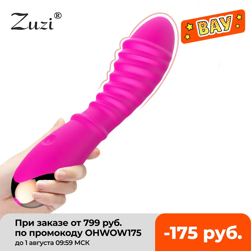 Силиконовый фаллоимитатор для точки G вибраторы женщин водонепроницаемый 20