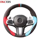 Ручная Вышивка крестом черная замша кожаный чехол рулевого колеса автомобиля для BMW M спортивные G30 G31 G32 G20 G21 G14 G15 G16 X3 G01 X4 G02 X5 G05