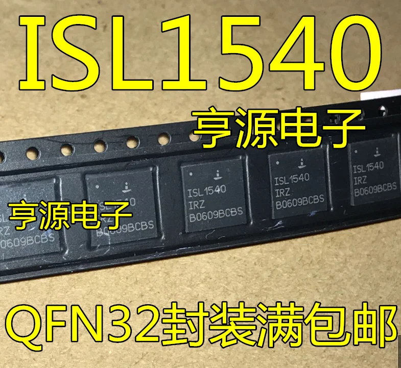 

5 шт. ISL1540 ISL1540IRZ 1540IRZ QFN-32