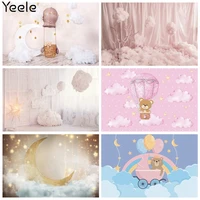 yeele dreamy baby shower backdrop props party decor moon stars birthday background photophone photography for child photo studio