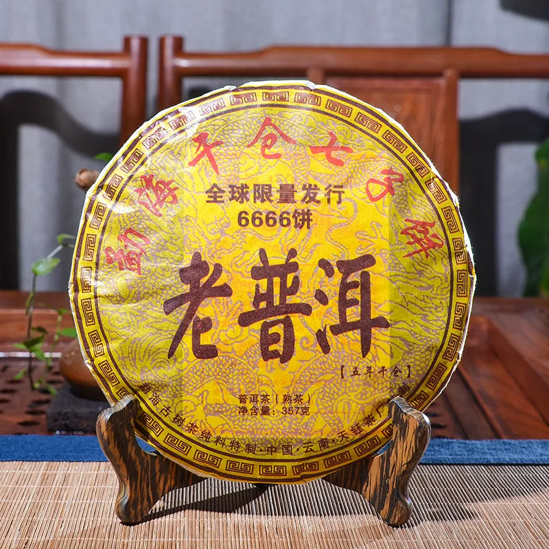 

2019 Yunnan старый чай пуэр созревший Menghai Shu Pu er ограниченный выпуск 6666 штук чай для похудения зеленый чай для похудения забота о здоровье