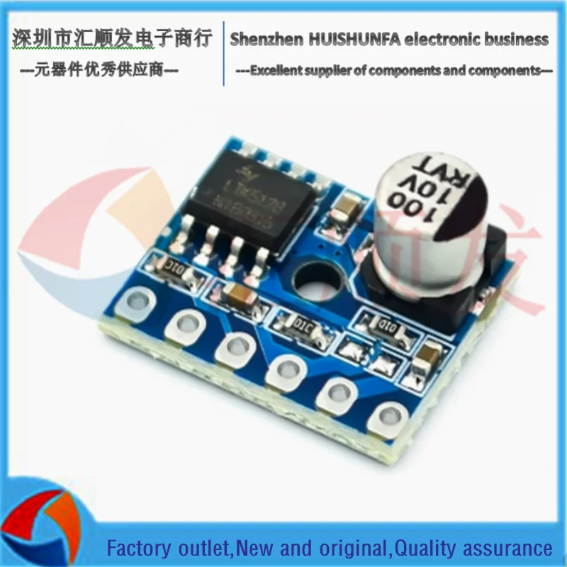 5128 PA module Class D DIGITAL MODULE 5W Single Channel Audio | Электроника
