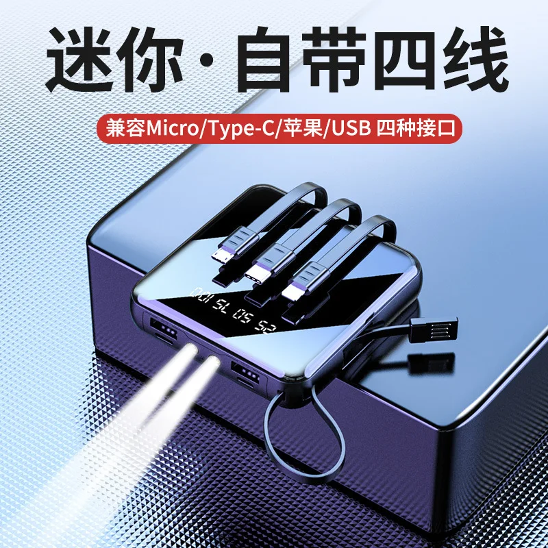 Xiaomi Apple table universal Mini 20000mah power bank large capacity mobile power supply, Xiaomi Apple table universal