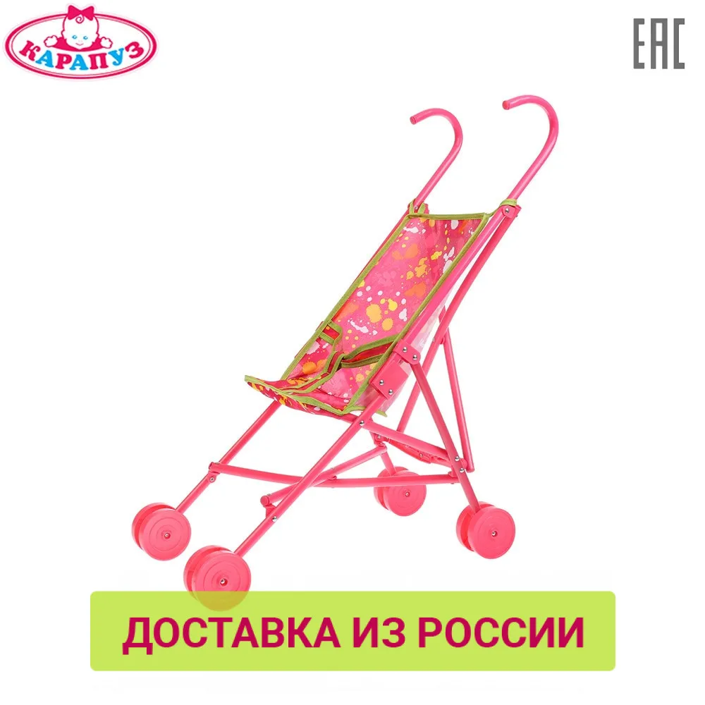 Коляска трость КАРАПУЗ пластиковая колёса 8 шт*7 см доставка от 2 х дней|Игровые