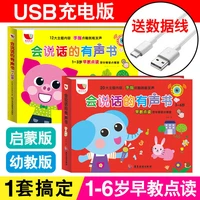 baby early educational toys talking audiobook reading machine chinese and english ebook puzzle learning for children kitaplar
