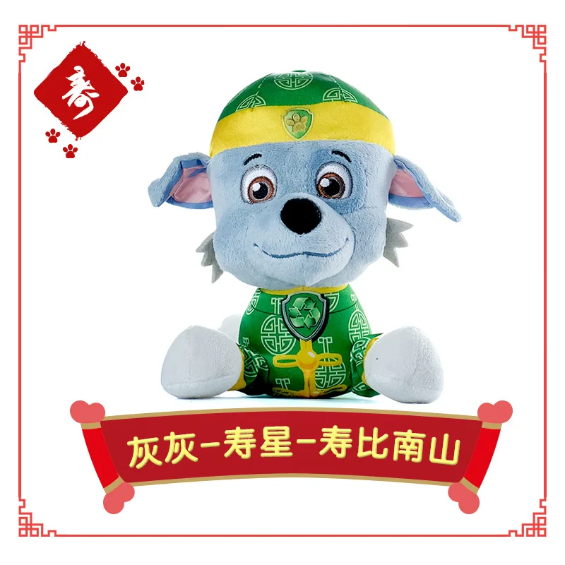 Черный Paw patrol детская мультяшная игрушка lucky dog Want team плюшевая Подарочная коробка собака детские подарки - Цвет: Черный