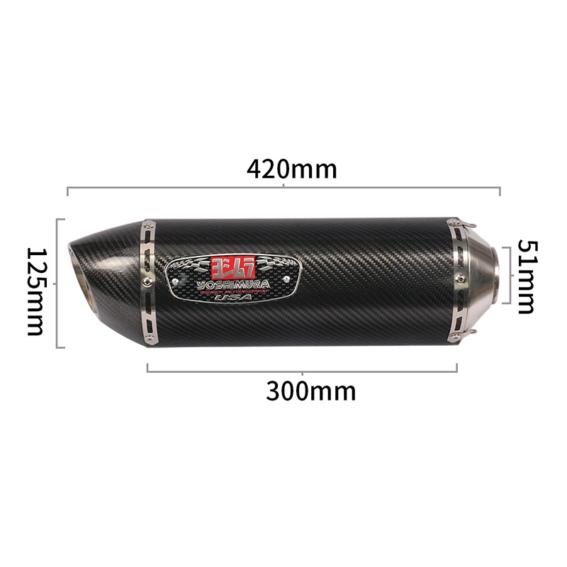 Универсальная выхлопная труба yoshimura 51 мм из углеродного волокна с глушителем для