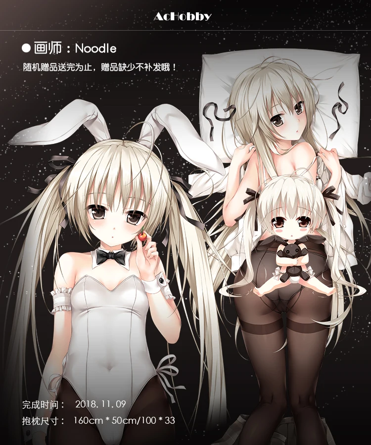 

Anime Game Kasugano Sora In solitude, where we are least alone Loli Cute Girl Dakimakura Hugging Body Pillow Case Cover 50x160cm