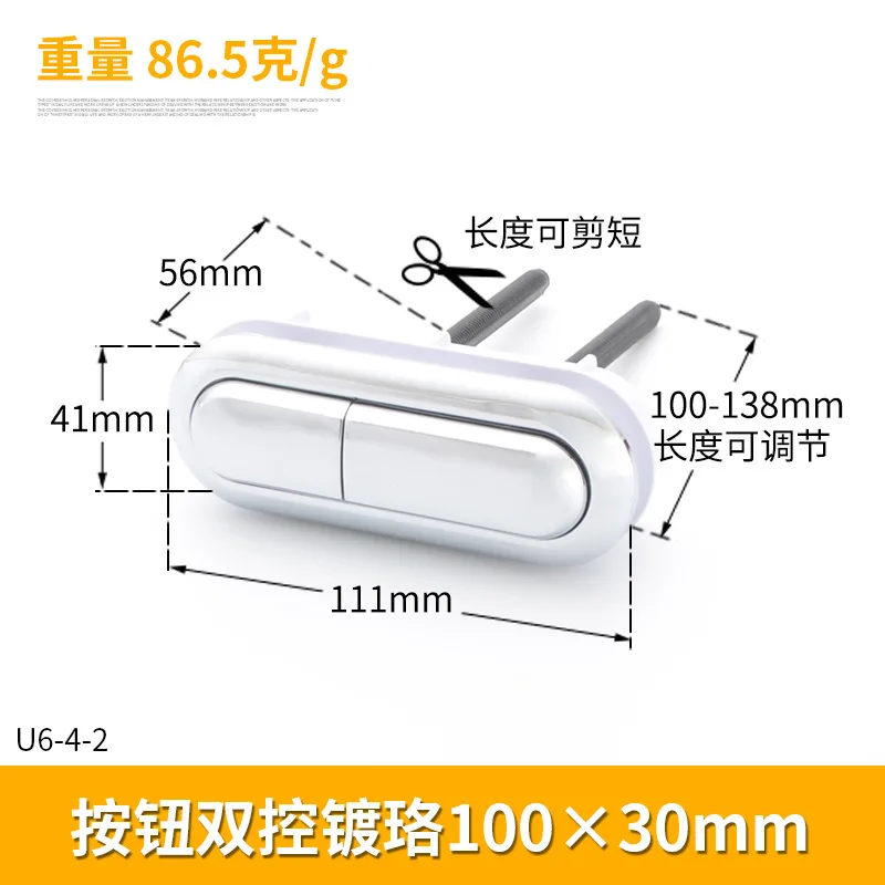 

1 шт., кнопочный клапан для унитаза, овальной формы