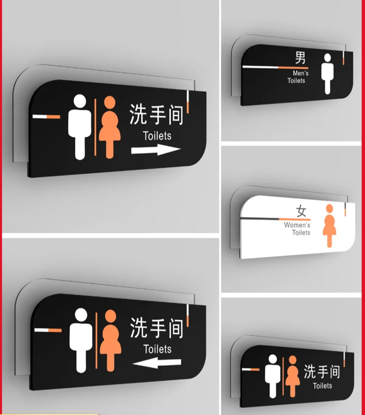 Индивидуальная табличка с номером на дверь унитаза таблички и знаки для гостиной