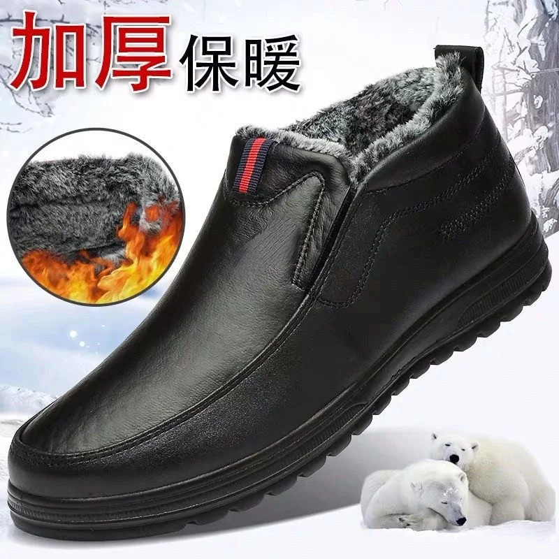 

Thicken warm casual cotton shoes 2021 winter new leather shoes fashion one-step casual shoes men's shoes