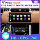 Автомагнитола на Android для Land Rover Range Rover Sport L494 2013-2016 с сенсорным экраном переменного тока, мультимедийный плеер, навигация, стерео