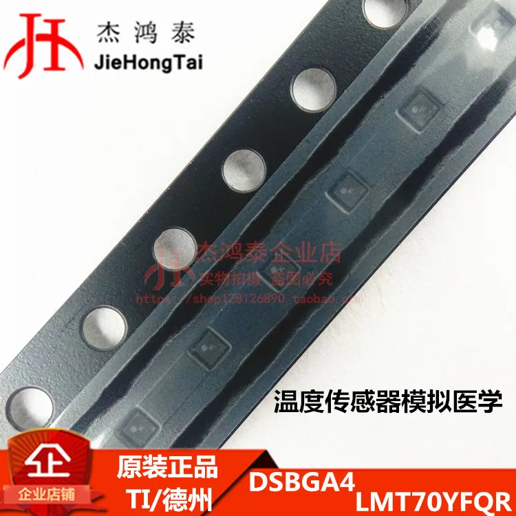 

Free shipping LMT70YFQR LMT70 DSBGA4 IC 10PCS