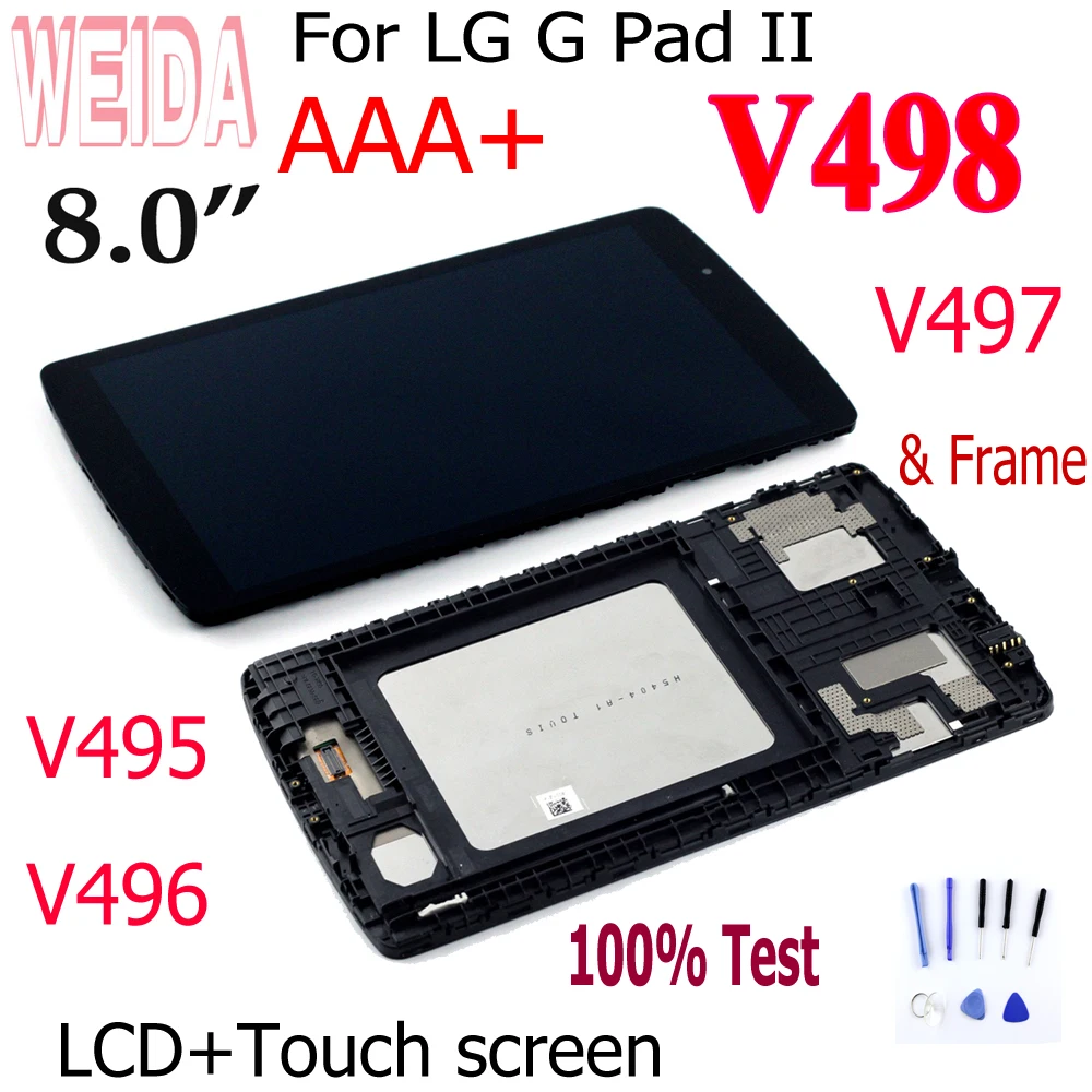 Сменный ЖК дисплей WEIDA 8 дюймов для LG G Pad II 0 WIFI V498 с сенсорным экраном в сборе рамка
