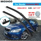 Щетка стеклоочистителя для Skoda OCTAVIA MK2 24 