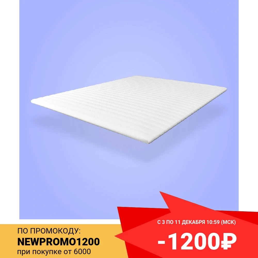 Topper Cosmic Blue sleep 200*090 Bed Orthopedic mattress furniture comfort for home bedroom | Мебель
