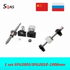 Комплект шариковых винтов 1900 мм SFU2005 SFU2010, шариковые винты с обработкой BK15 BF15 + Одиночная гайка + держатель гайки + муфта для детали ЧПУ