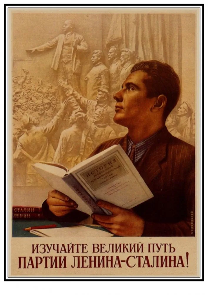 Вторая мировая война, ленинистская политагитация, СССР, CCCP Ретро плакат, крафт-бумага, бумажные настенные декоративные винтажные плакаты 3
