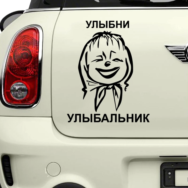 Улыбни улыбальник картинки