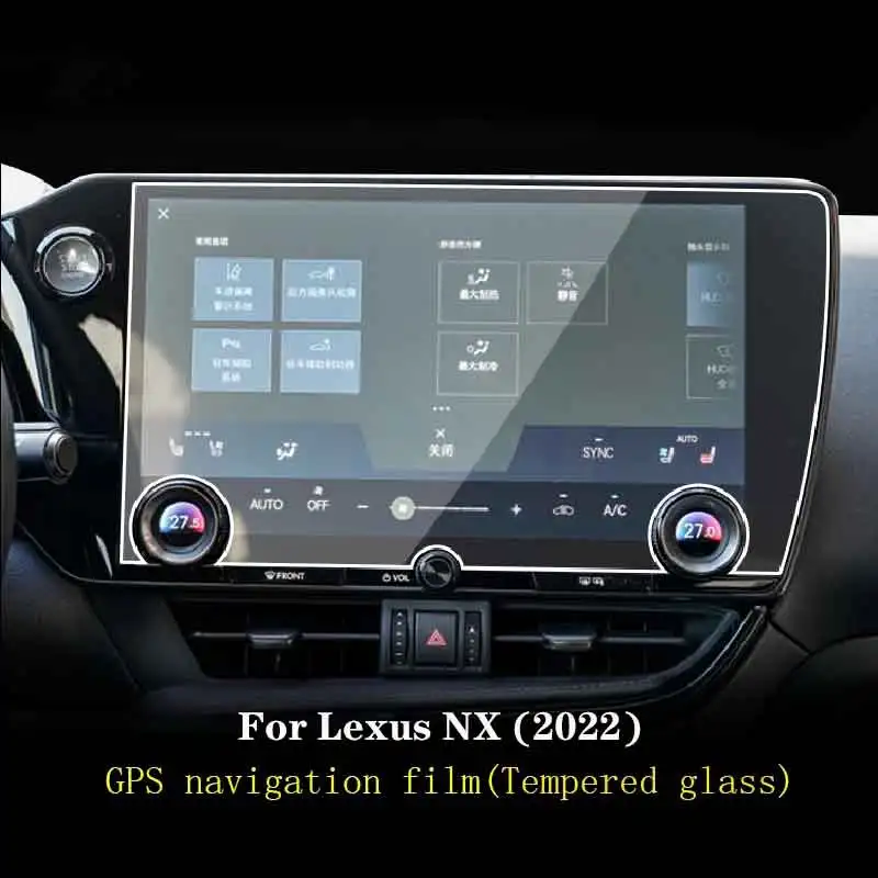 Для Lexus NX 250f 260 350h 2022 Автомобильная GPS-навигационная пленка с ЖК-экраном защитная