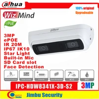 dahua epoe original ipc hdw8341x 3d s2 3mp wizmind dual lens camera starlight video cameras ir20m home security
