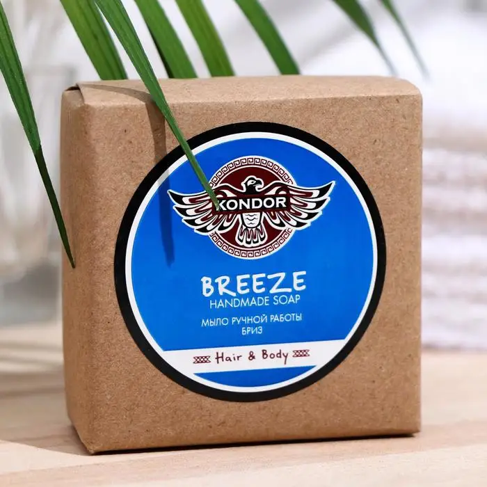 Мыло ручной работы KONDOR Hair &amp Body Бриз 130 г |