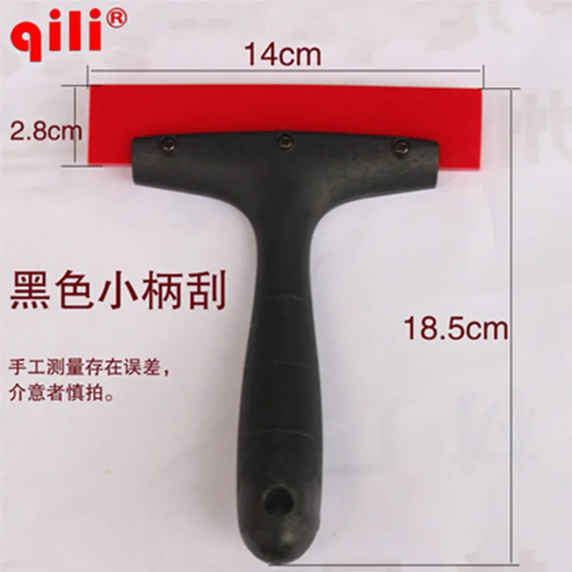 Скребок Qili скребок виниловый резьбовый резиновый с ручкой инструмент для