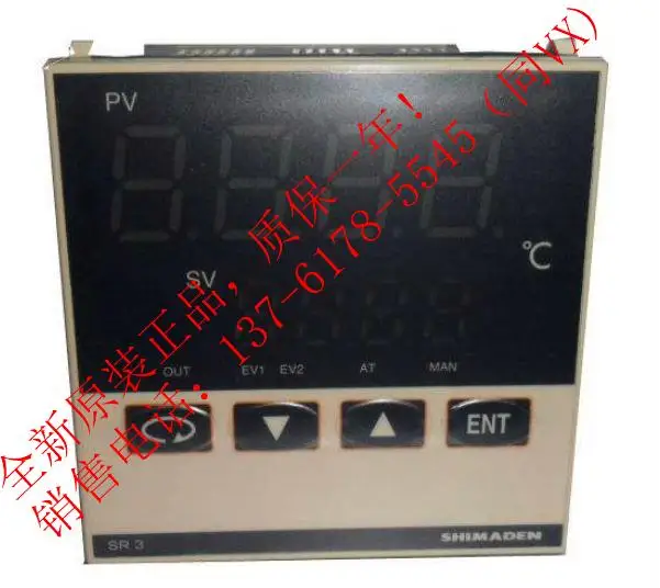SHIMADEN трехкольцевая регулятор температуры MR13-4I1-N100000 MR13-4I1-N100150 MR13-4I1-P100000 MR13-4I1-P100150