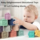 Детские мягкие игрушки, сенсорные силиконовые развивающие строительные блоки, 3D подвесной мяч, резиновый Прорезыватель для детей, сжимаемые Игрушки для ванны для малышей