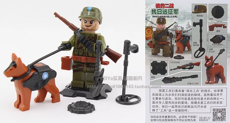 6 шт. Enlighten World War 2 анти японский длинный марш военный Ww2 фигурки модель
