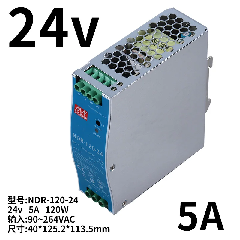 Светодиодный трансформатор Mean Well импульсный источник питания для ПЛК 120 Вт 75 24 В 3