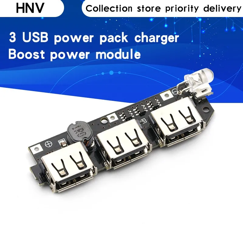 Внешний аккумулятор 5 В 1 А 2 3 USB-порта Повышающий Модуль питания + литий-ионный