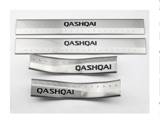 Автозапчасти удлиняющая Накладка для порога защиты педали защитная накладка Nissan