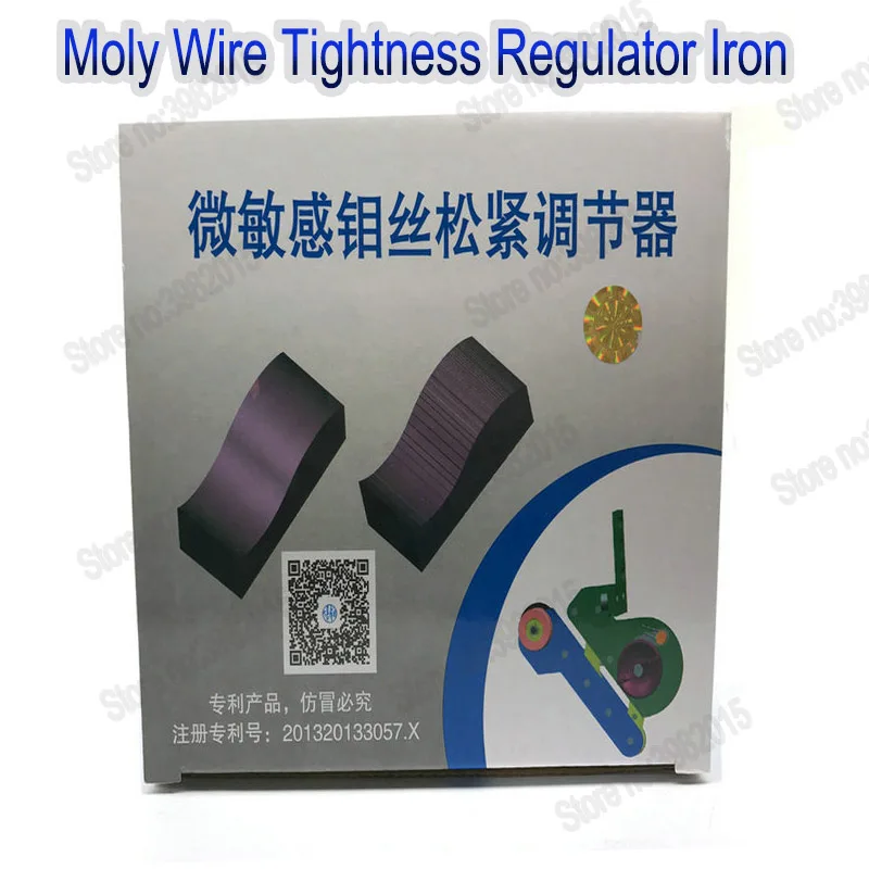 WEDM Molybdenum Wire Tightness Regulator Wheel Iron One for EDM Cutting Machine | Инструменты