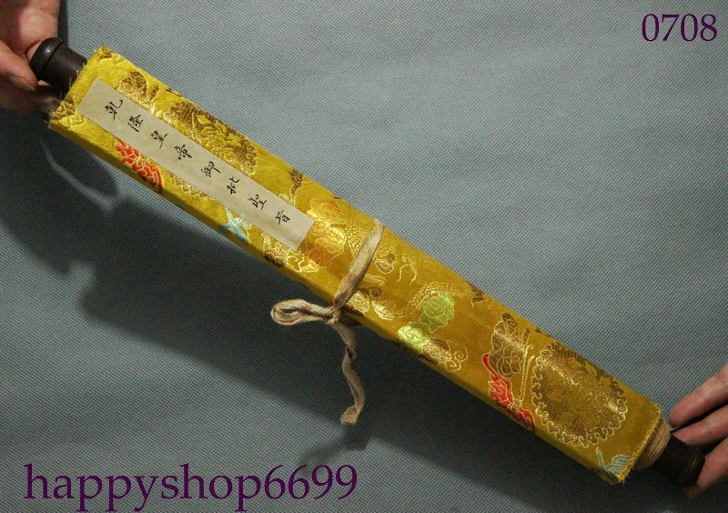 

Antique Chinese scrolls ShunZhi Qing Dynasty Emperors Imperial Edict Text collect decorate